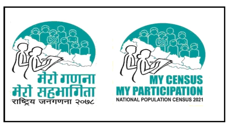 राष्ट्रिय जनगणना २०७८ को तयारी पूरा