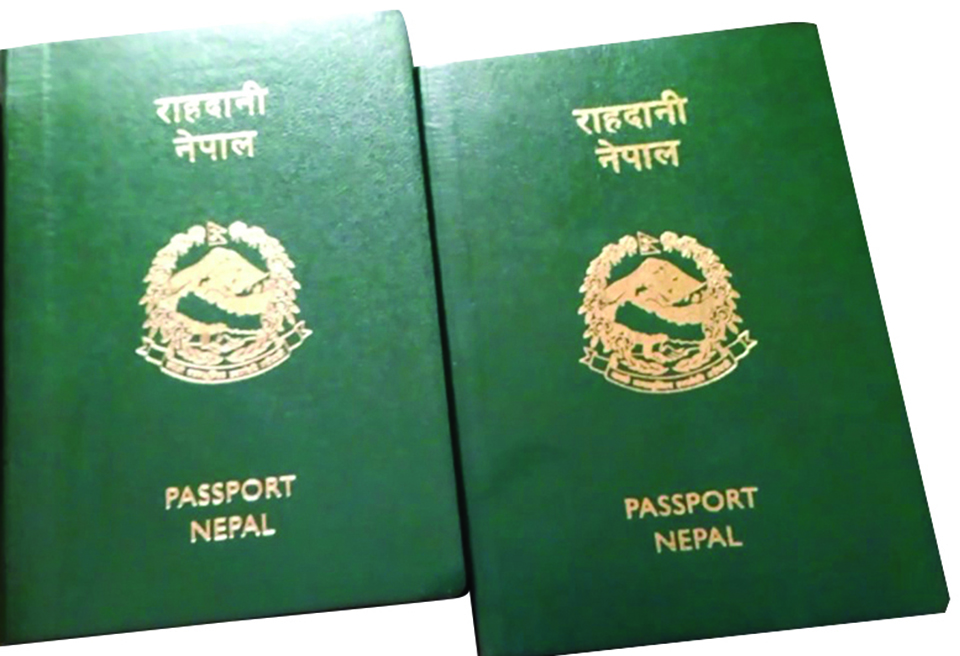 अब ई-पासपोर्ट जारी हुने, रंग पनि फेरिने, यस्ता छन् विशेषता