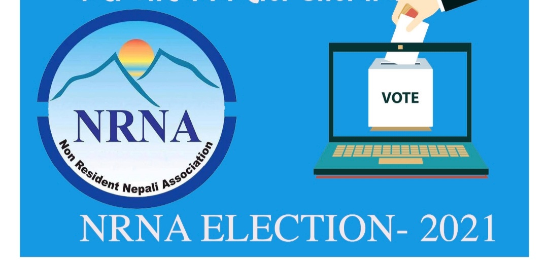 एनआरएनए निर्वाचन : मतदाता नामावली प्रकाशित (नामावली सहित)