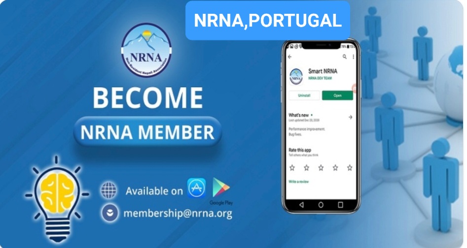 एनआरएनए पोर्चुगलले खुलायो सदस्यता वितरण, यस्तो छ सदस्यता भर्ने प्रक्रिया
