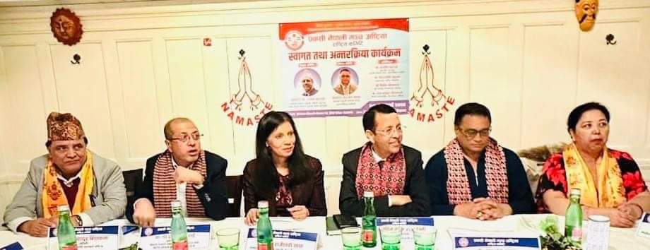 प्रवासी नेपाली मंच अष्ट्रियाले गर्यो दमदार अन्तरक्रिया कार्यक्रम
