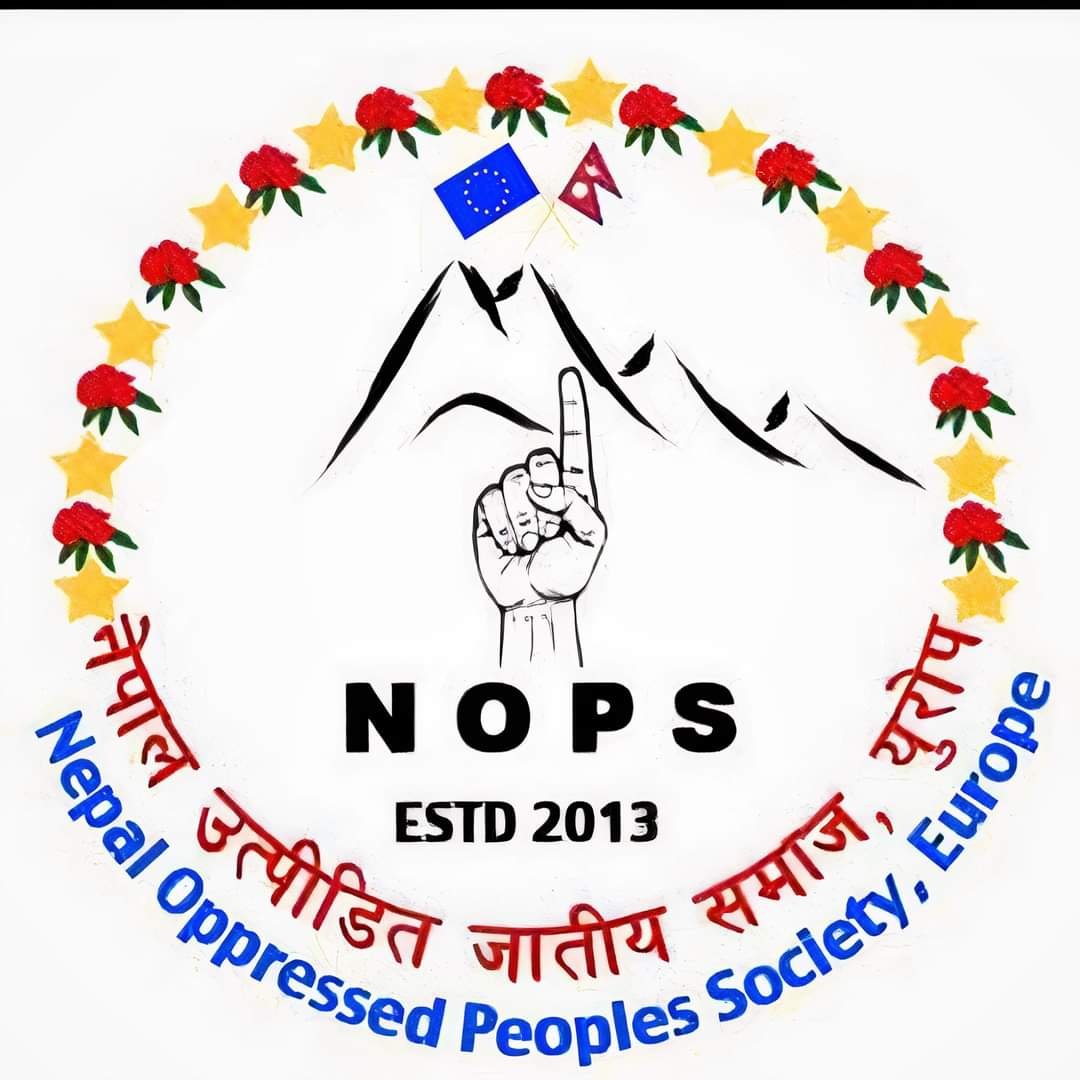 नेपाल ऊत्पीडित जातिय समाज यूरोपले मनायो ५९ औं अन्तराष्ट्रिय जातीय तथा रंगभेद उन्मूलन दिवस