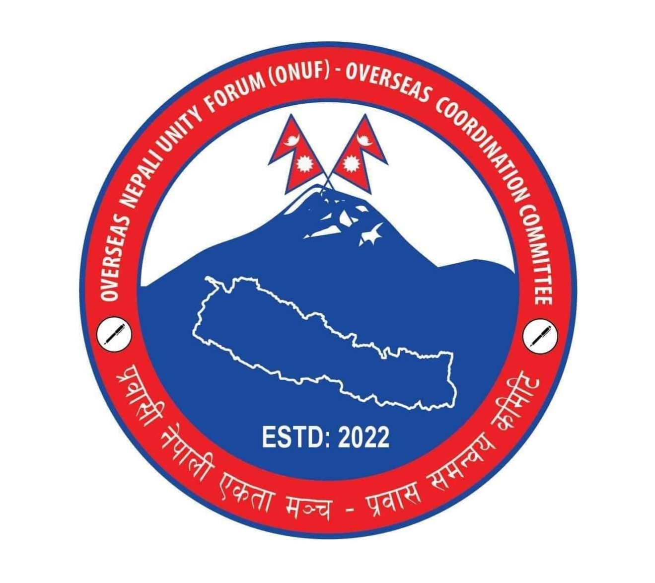 प्रवासी नेपाली एकता मञ्च अन्तर्राष्ट्रिय कमिटीको अधिवेशन जुलाई ६ र ७ काठमाडौंमा