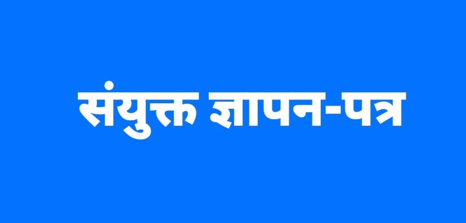 पोर्चुगलका नौ वटा संघ-संस्थाले  पासपोर्ट वितरण गरियोस् भन्ने माग गर्दै पठाए परराष्ट्र मन्त्रीलाई ज्ञापनपत्र