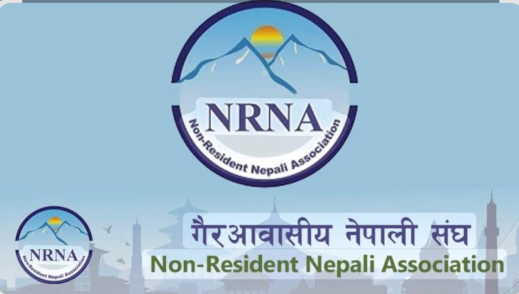 एनआरएनएद्वारा धन्यवाद ज्ञापन