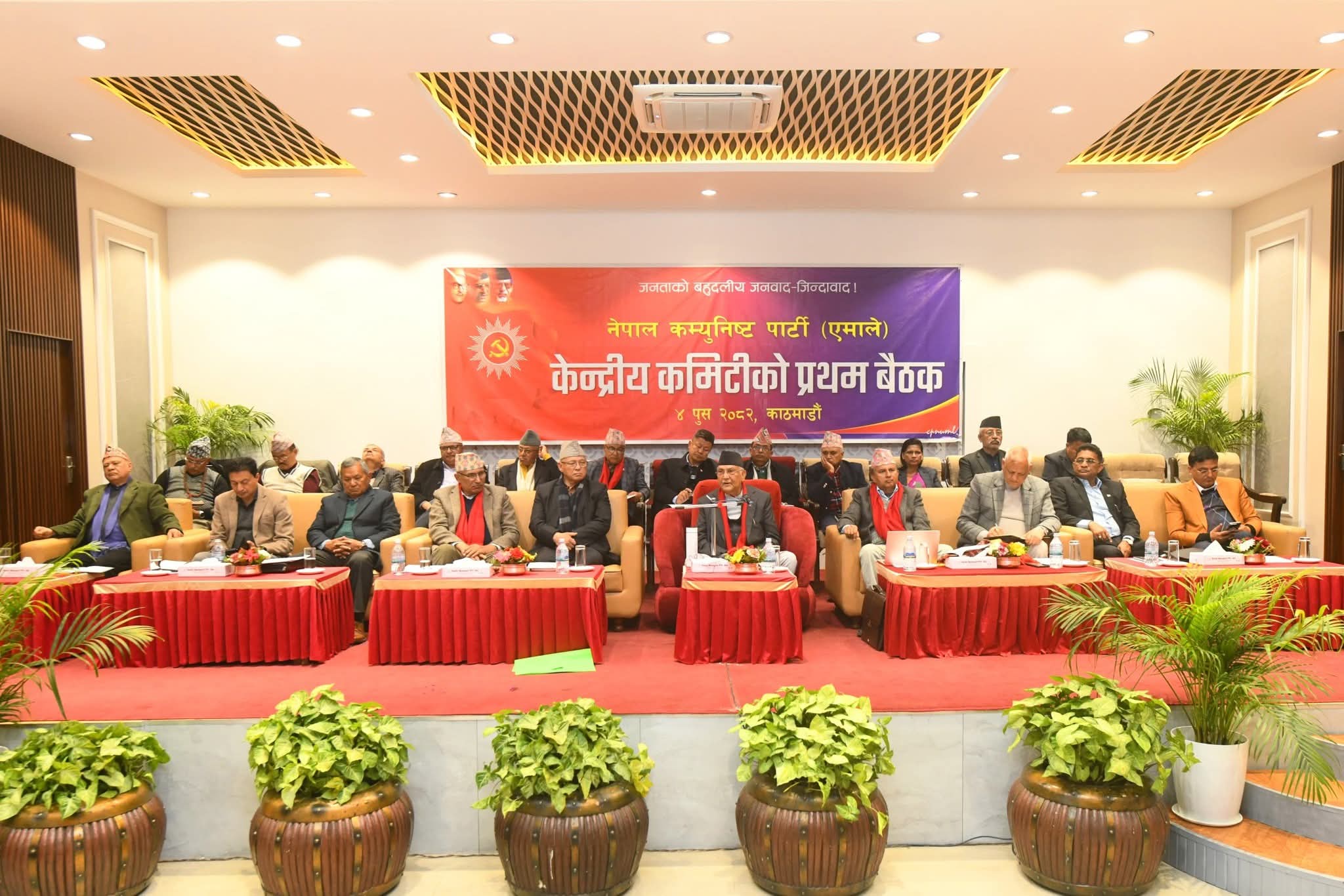 एमाले महाधिवेशन मतपरिणाम विश्लेषण : केन्द्रीय कमिटीमा ओलीको एकछत्र