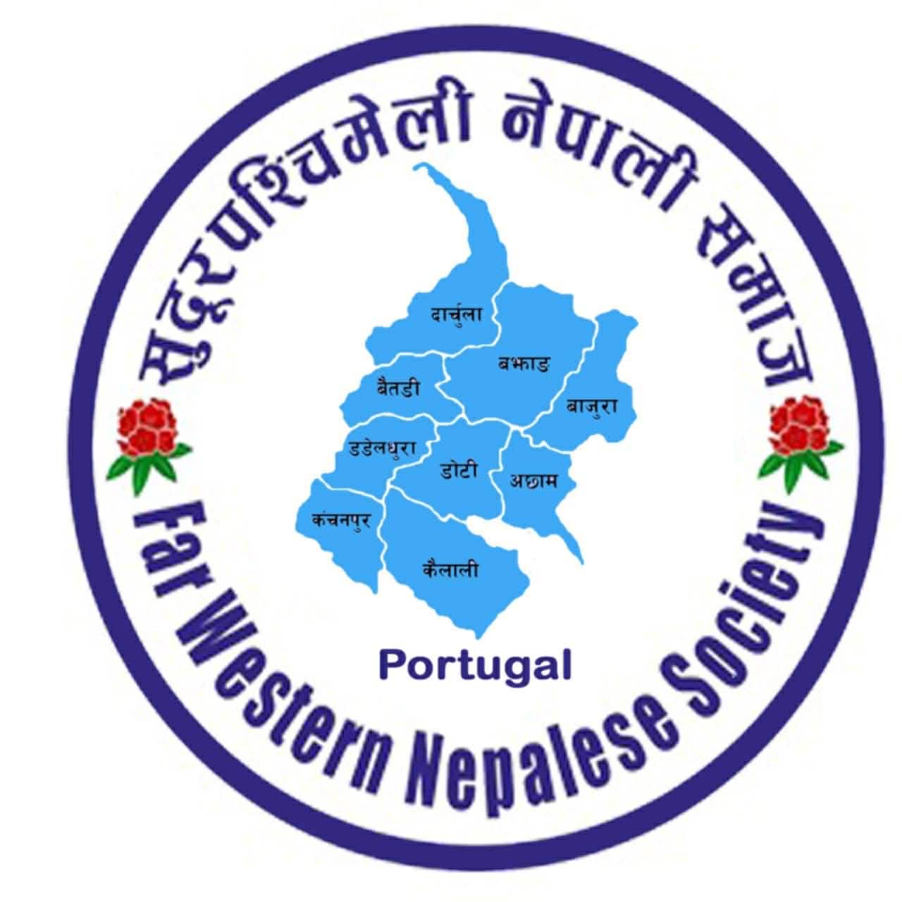 सुदूरपश्चिमेली नेपाली समाज पोर्चुगलले होलीको रौनकसहित दोश्रो अधिवेशन गर्ने