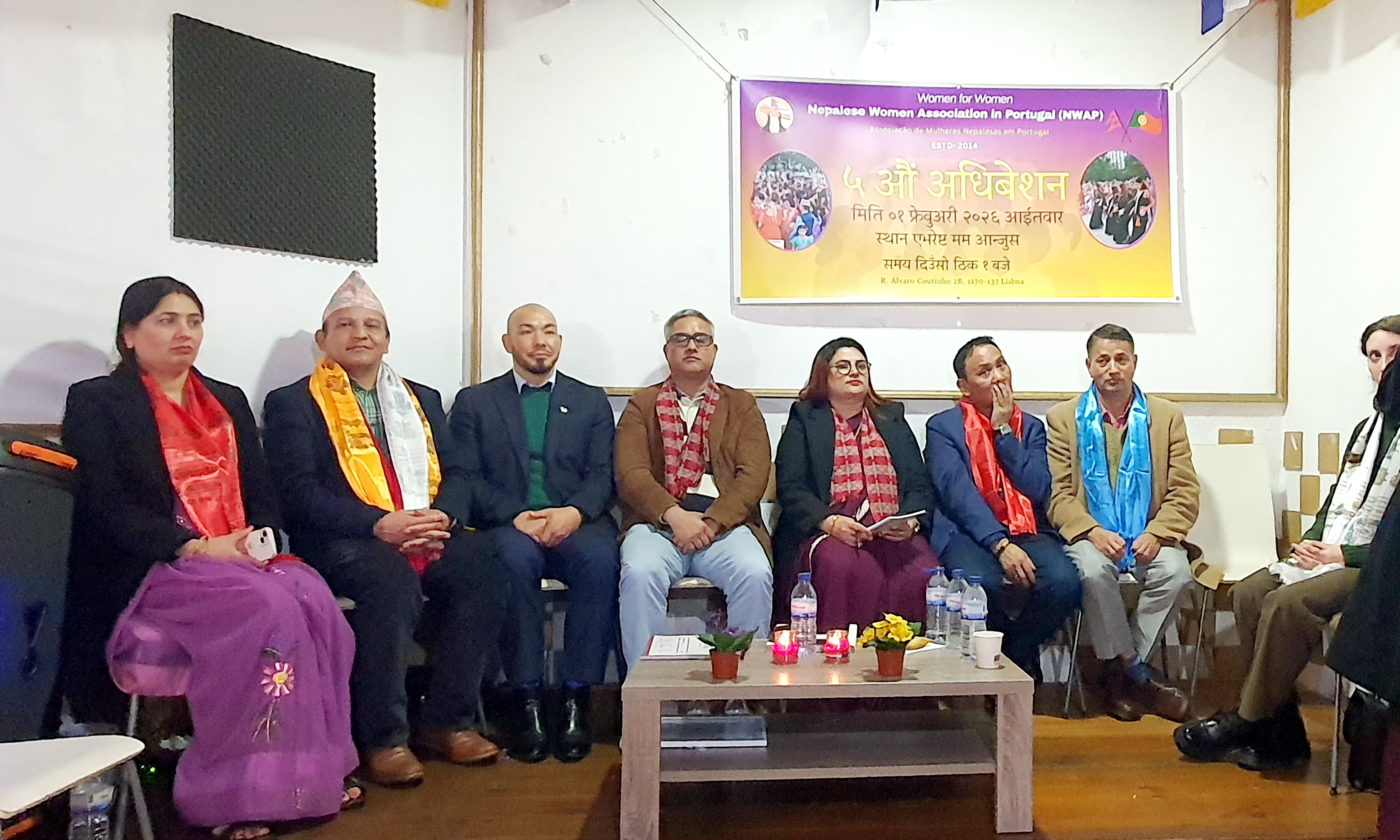 नेप्लीज् वुमन एसोसियसन पोर्चुगलको पाँचौं अधिवेशन सम्पन्न, अध्यक्षमा गिता रेउले, महासचिवमा सरस्वती गौतम, यस्तो छ सर्वसम्मत निर्माण भएको नयाँ कार्यसमिति