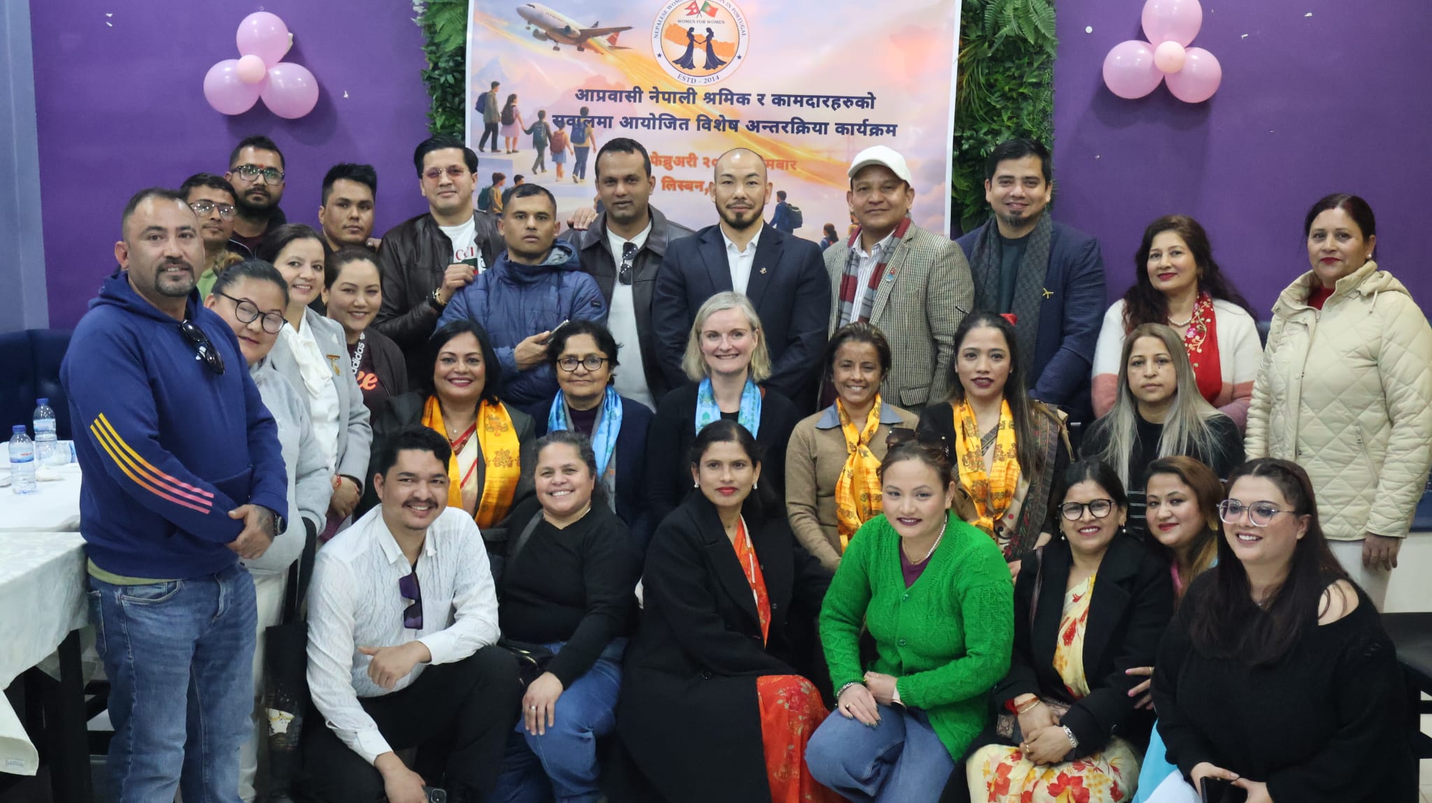 आप्रवासी नेपाली श्रमिक र कामदारहरुको बारेमा पोर्चुगलमा अन्तरक्रिया कार्यक्रम सम्पन्न