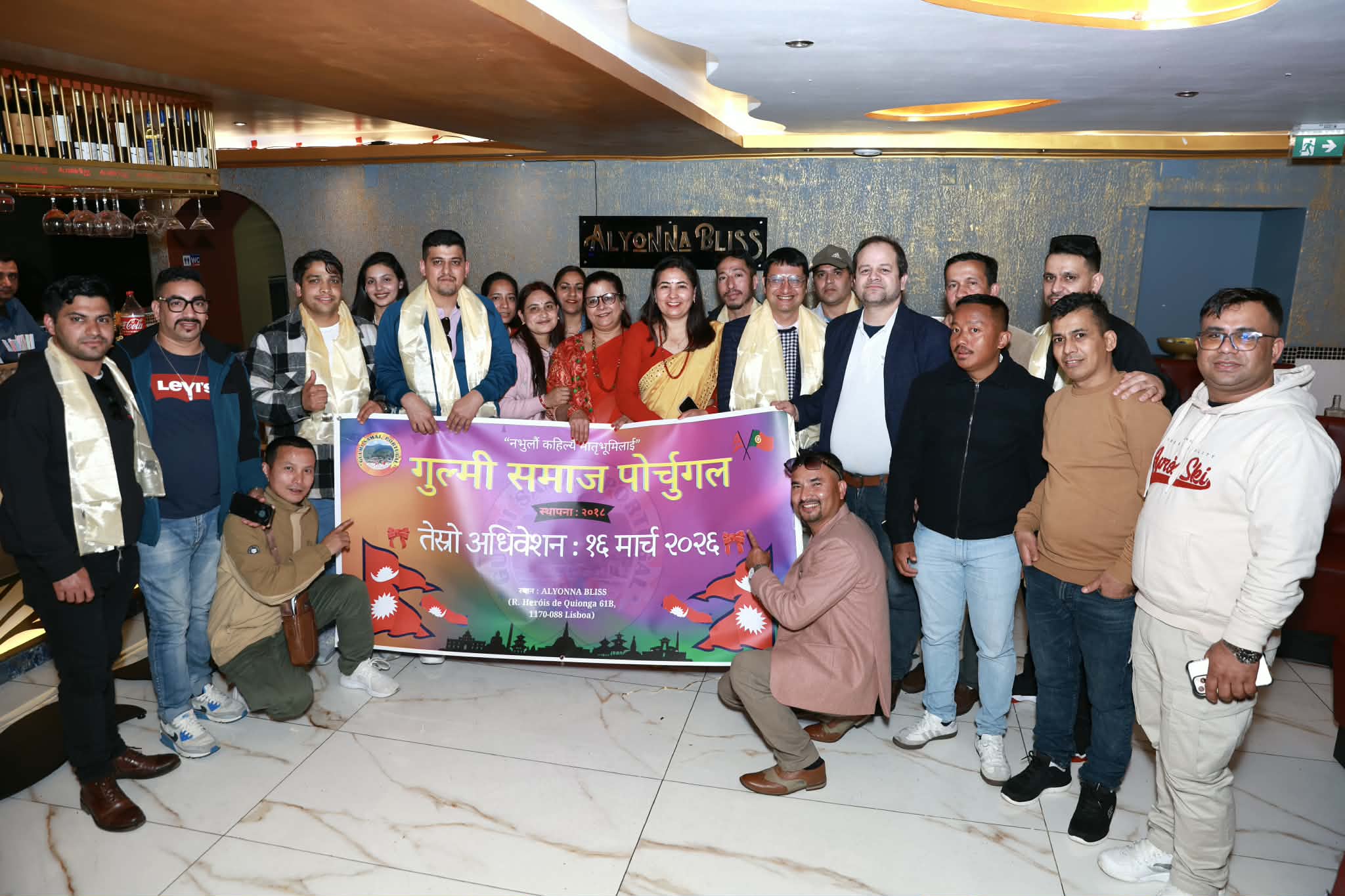 गुल्मी समाज पोर्चुगलको तेस्रो अधिवेशन सम्पन्न, अध्यक्षमा पत्रकार कलश खरेल