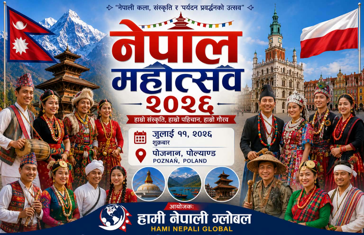 पोल्यान्डमा पहिलो नेपाल महोत्सव हुँदै
