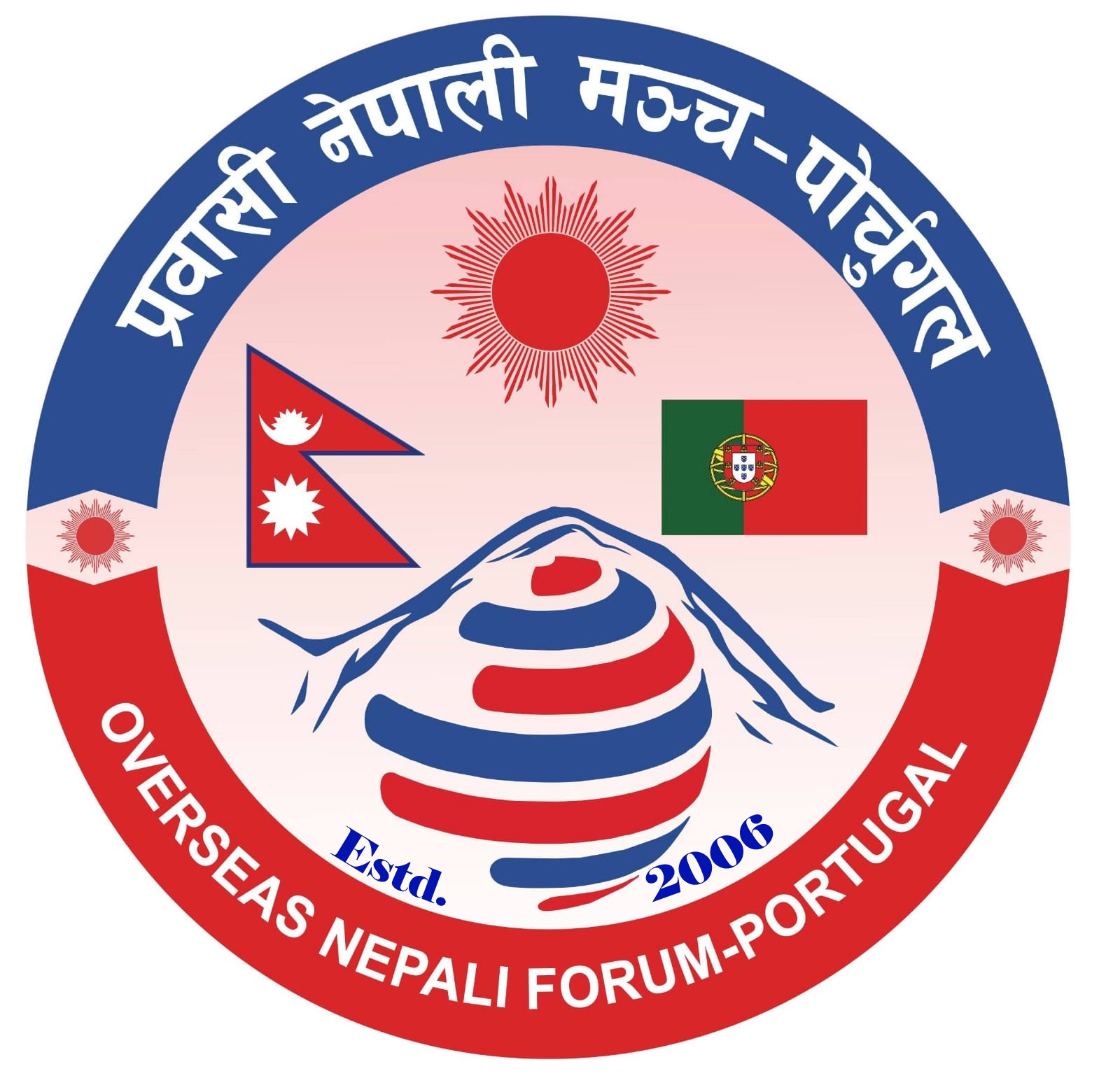 प्रवासी नेपाली मञ्च पोर्चुगलको सातौँ अधिवेशन ३१ अगस्ट सोमबार लिस्बनमा हुने