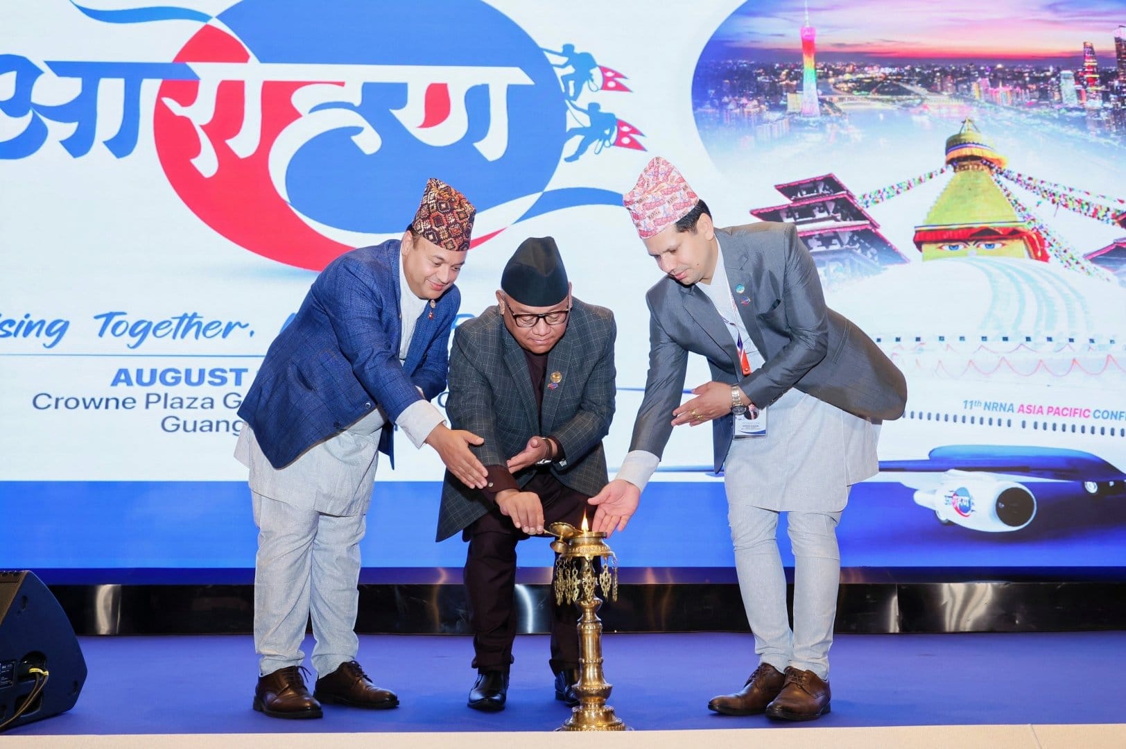 ११औँ एनआरएनए एसिया प्यासिफिक क्षेत्रीय सम्मेलन तथा ‘आरोहण २०२६’ सुरु