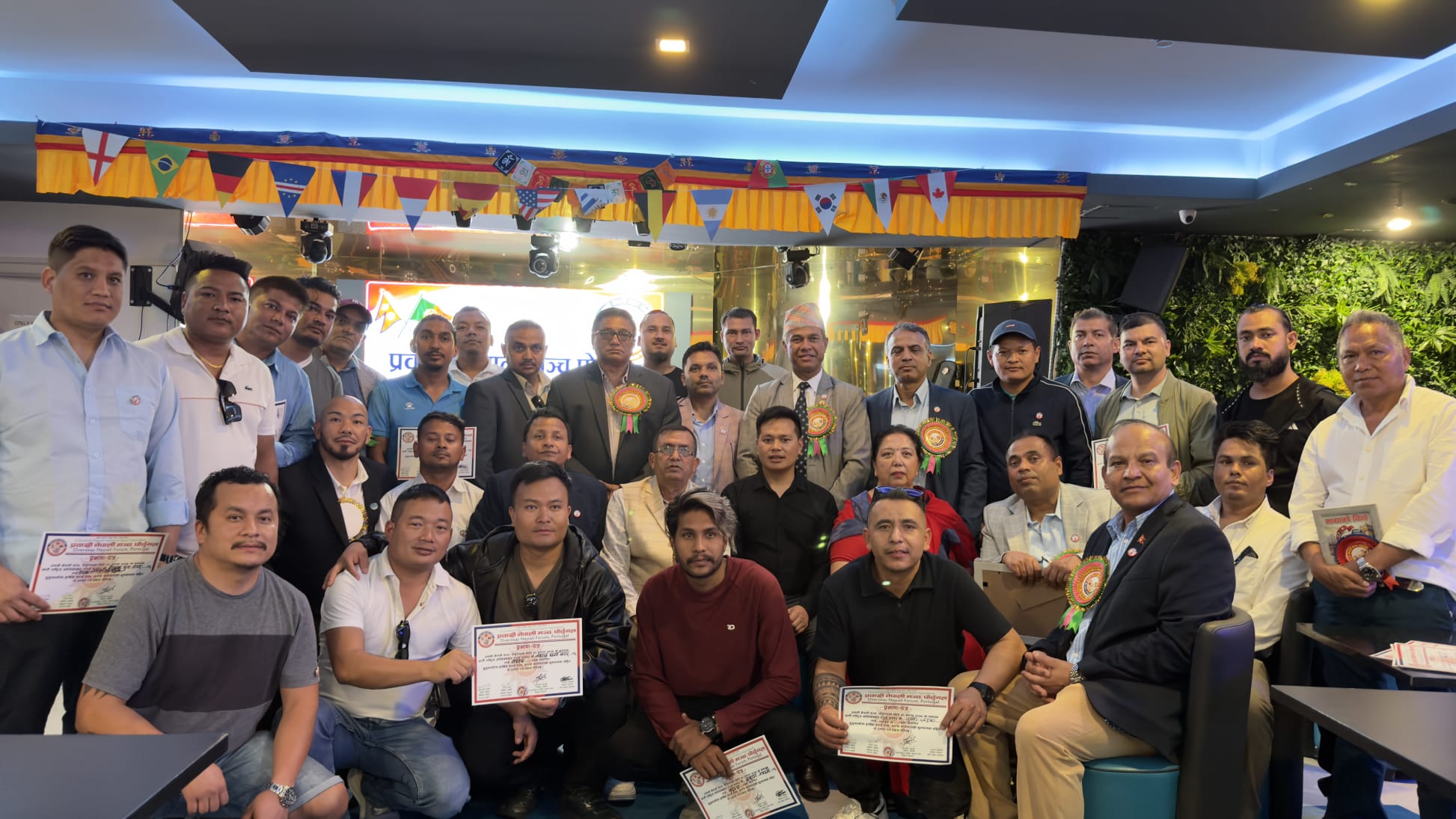 नयाँ कार्यसमिति चयन गर्दै प्रवासी नेपाली मञ्च पोर्चुगलको सातौं अधिवेशन सम्पन्न