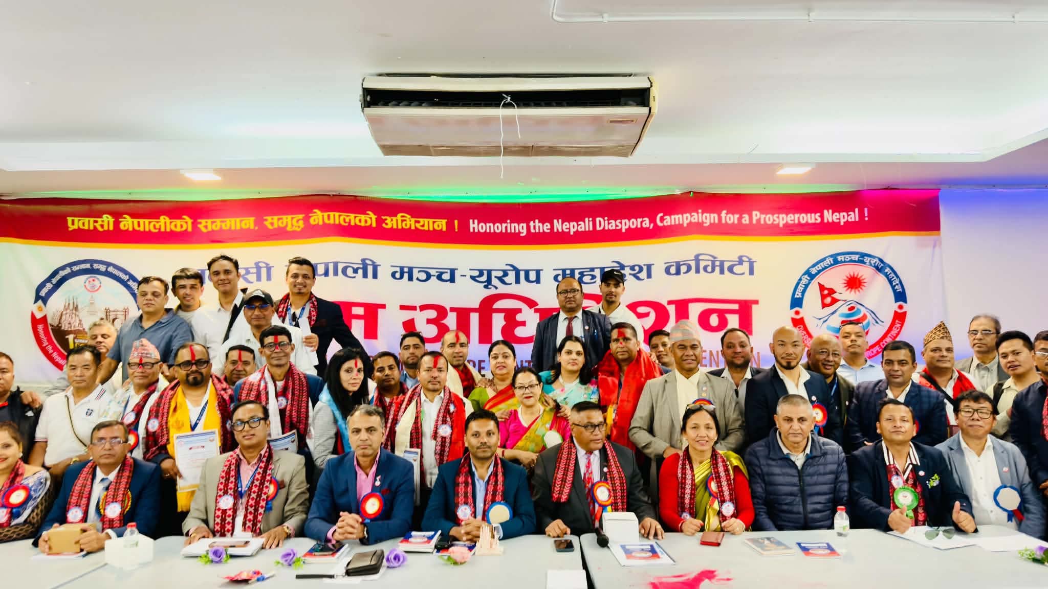 ८ बुँदे घोषणापत्रसहित प्रवासी नेपाली मंच यूरोपको प्रथम अधिवेशन सम्पन्न, अध्यक्षमा शालिक थपलिया