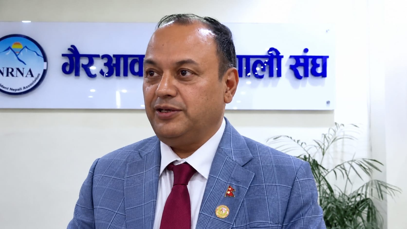 एनआरएनए अध्यक्ष डा. शर्माद्वारा प्रस्तावित राजदूतहरूलाई बधाई तथा शुभकामना